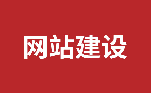 万宁市网站建设,万宁市外贸网站制作,万宁市外贸网站建设,万宁市网络公司,深圳网站建设设计怎么才能吸引客户？