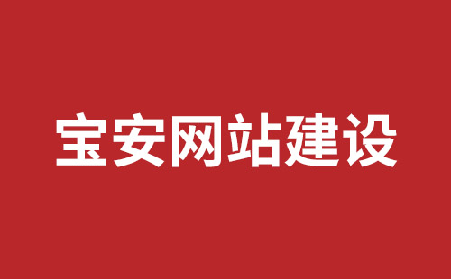 万宁市网站建设,万宁市外贸网站制作,万宁市外贸网站建设,万宁市网络公司,观澜网站开发哪个公司好