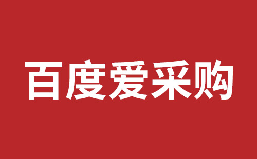 万宁市网站建设,万宁市外贸网站制作,万宁市外贸网站建设,万宁市网络公司,如何做好网站优化排名，让百度更喜欢你