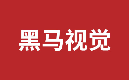 万宁市网站建设,万宁市外贸网站制作,万宁市外贸网站建设,万宁市网络公司,盐田手机网站建设多少钱